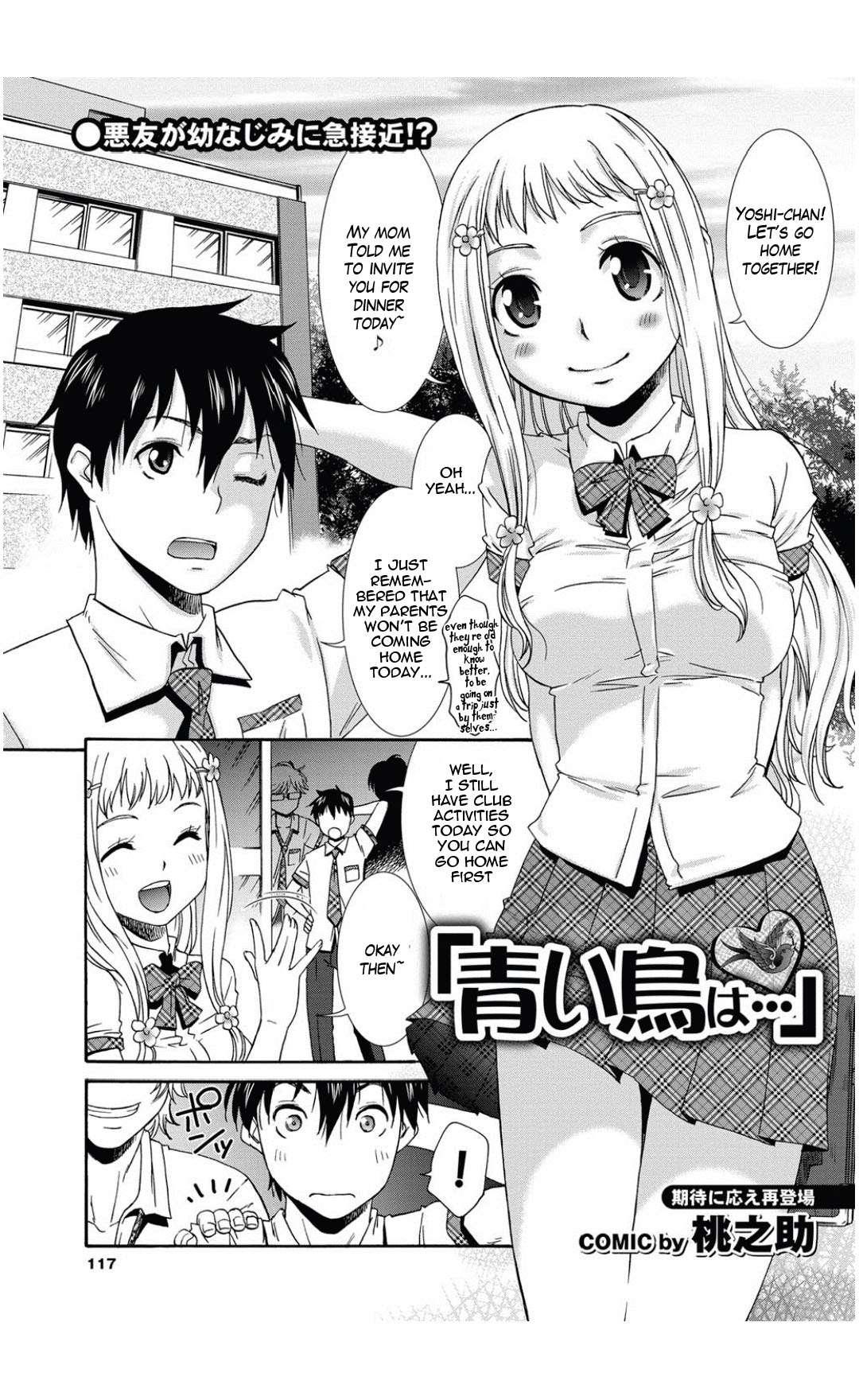 Aoi Tori Wa... Chapter 1000 Page 1